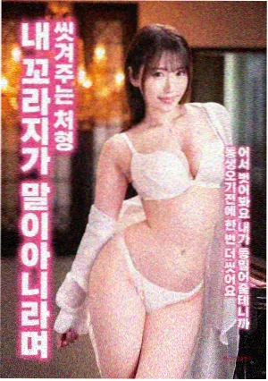 阿玛柯德 意大利经典电影海报